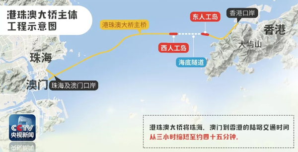 港珠澳大橋順利開通，是測繪工作者的驕傲！