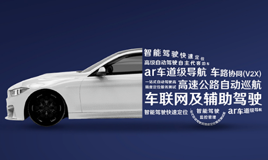 千尋位置獲兩大關鍵認證，今年為L3級自動駕駛量產汽車提供服務