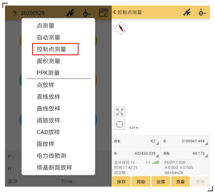 RTK控制點(diǎn)測(cè)量攻略分享，新手秒變高手！