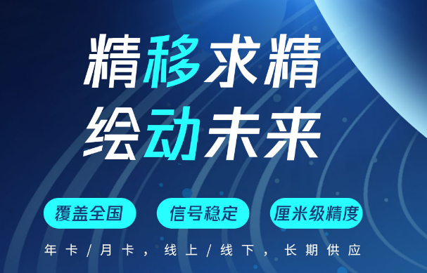 天賬號(hào)難求？帶你了解_中國(guó)移動(dòng)cors賬號(hào)