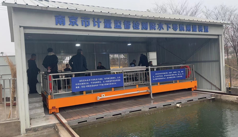 計(jì)量院檢測校準(zhǔn)無人船、測深儀、陀螺儀